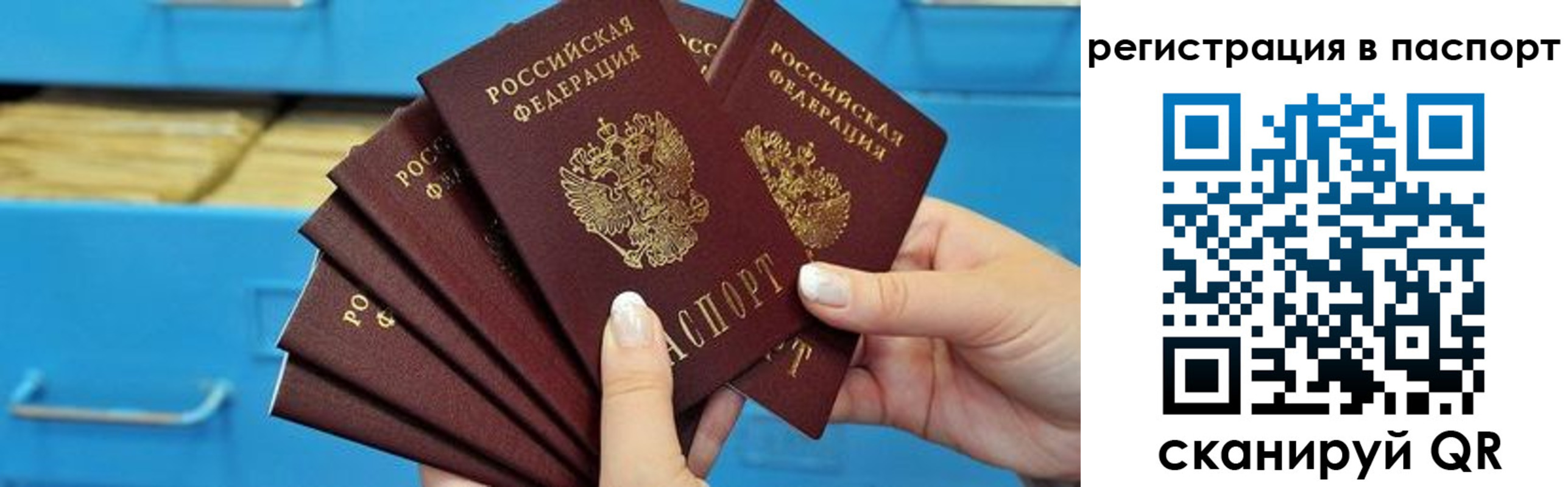 регистрация в Нягани