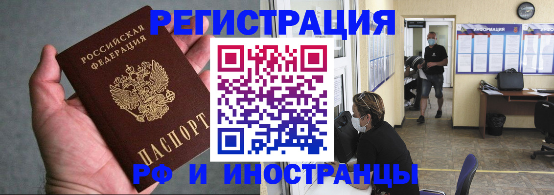 прописка гарантия в Нягани